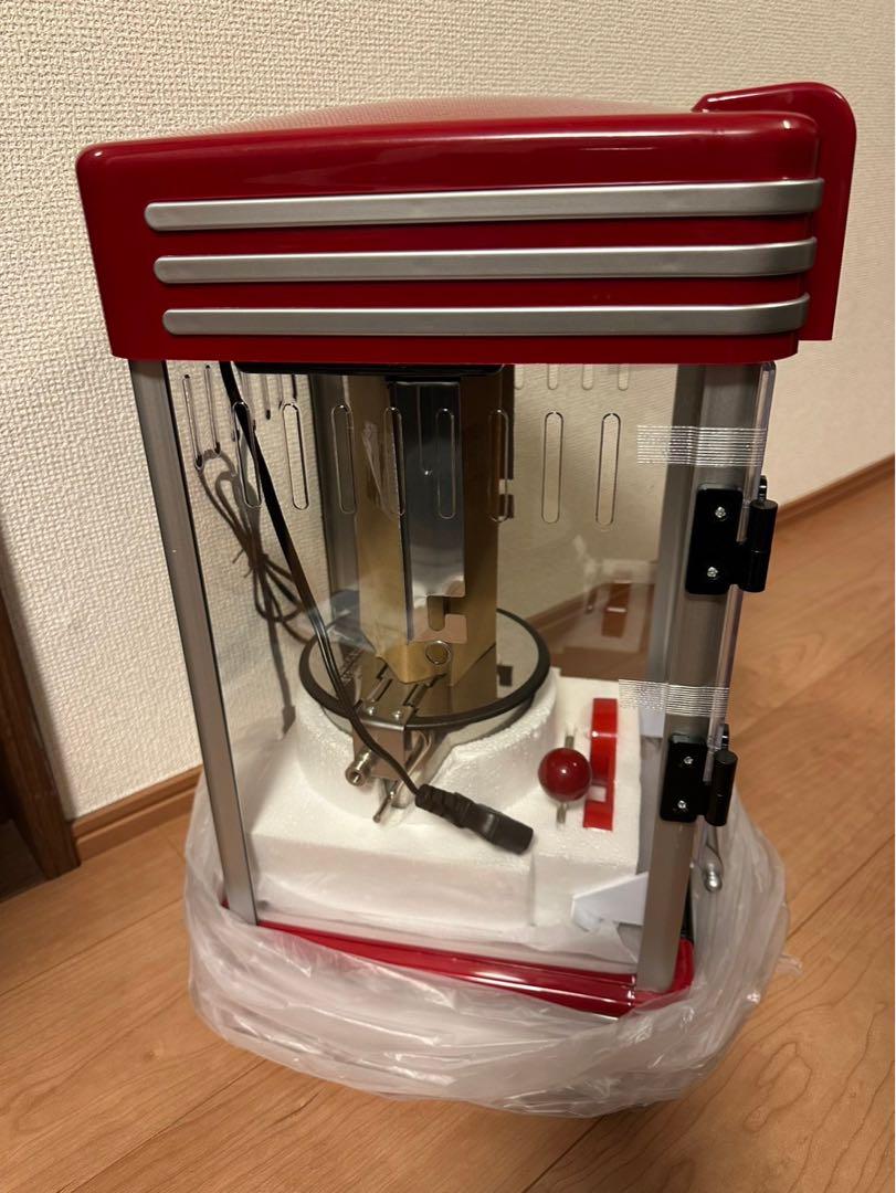 ポップコーンメーカー　新品　未使用