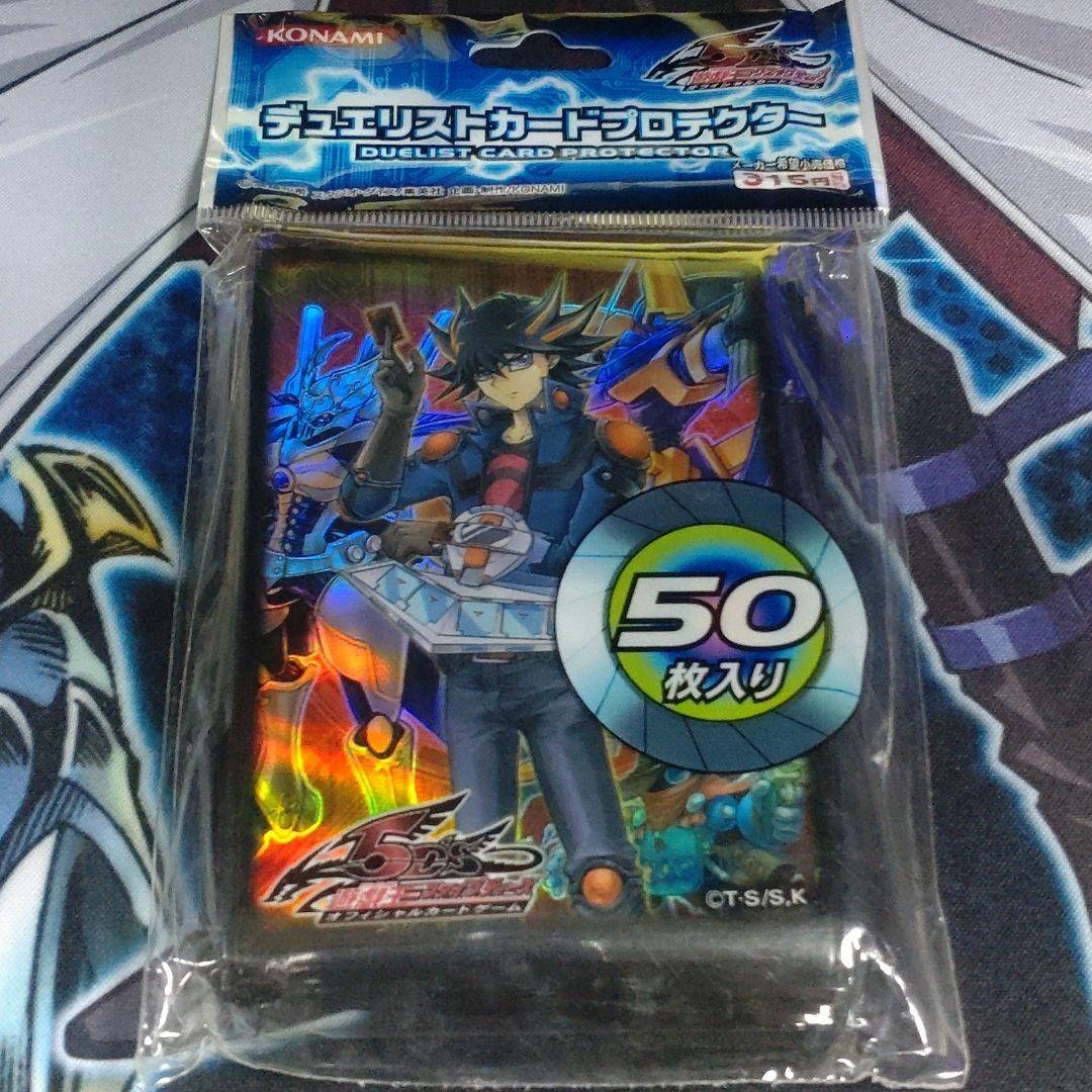 超大特価 遊星 5d S 遊戯王 スリーブ 2種 未開封 1 2 遊戯王 Williamsav Com