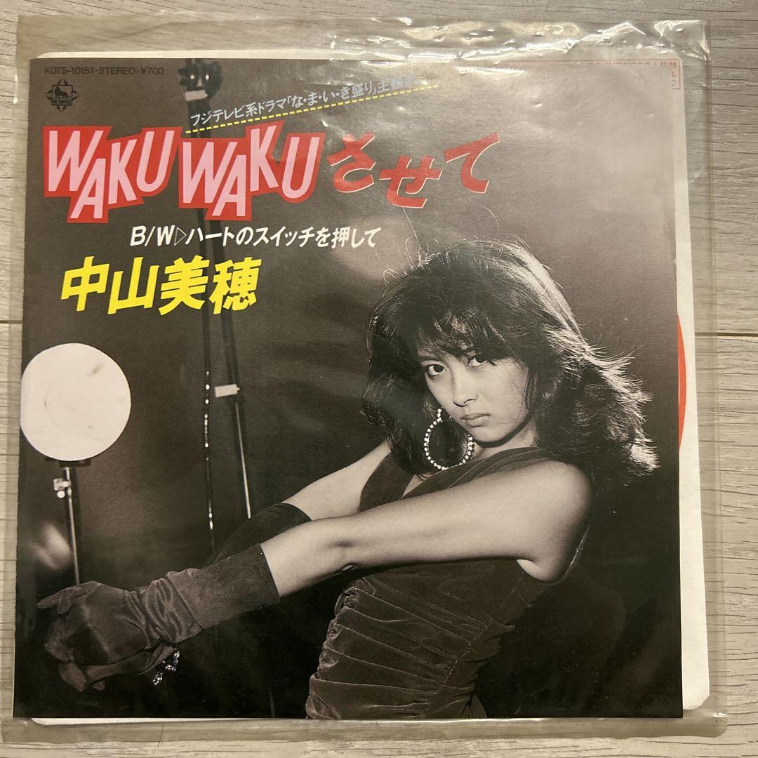 中山美穂 レコードまとめ売り