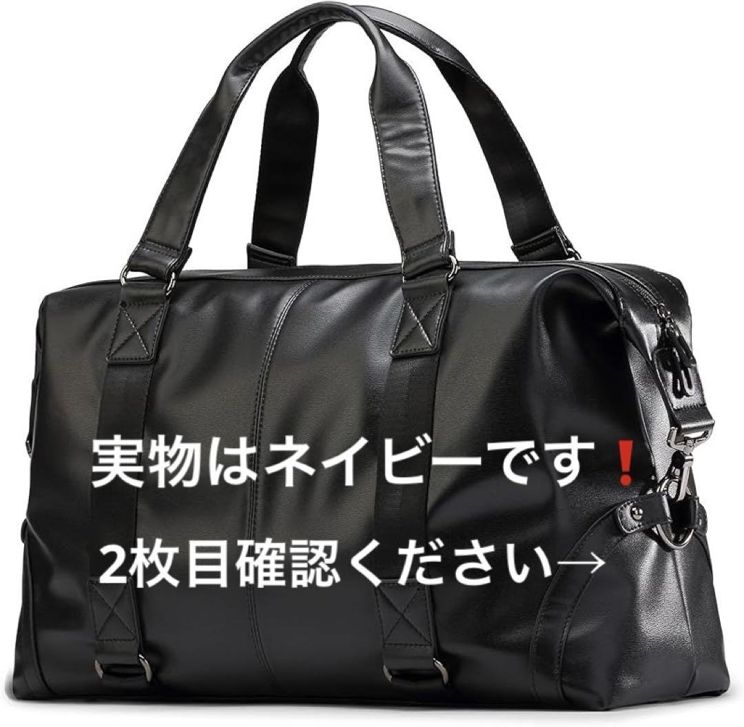 ❤️ボストンバッグ 旅行バッグ ショルダー 手提げ トラベルバッグ ネイビー