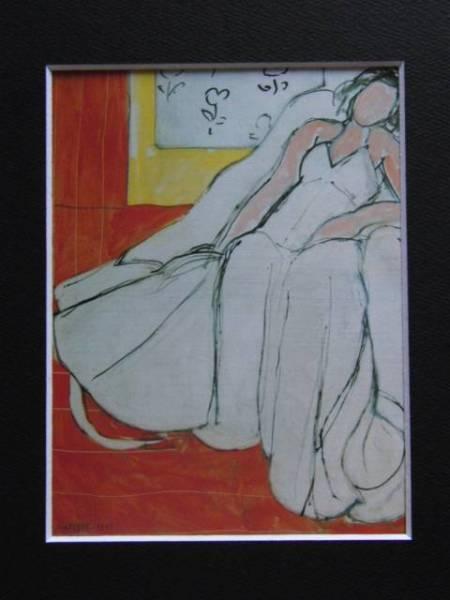 【期間限定！最安値挑戦】 アンリ・マティス(Henri Matisse)、【坐る女】、高級画集画 絵画