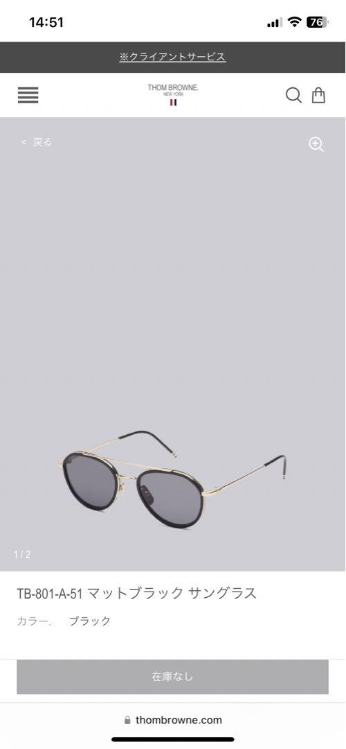 THOM BROWNE トムブラウン TB-801-A-GLD-BLK-51