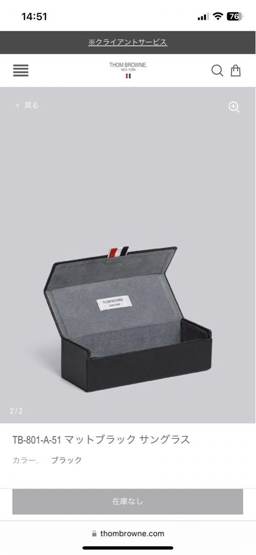 THOM BROWNE トムブラウン TB-801-A-GLD-BLK-51