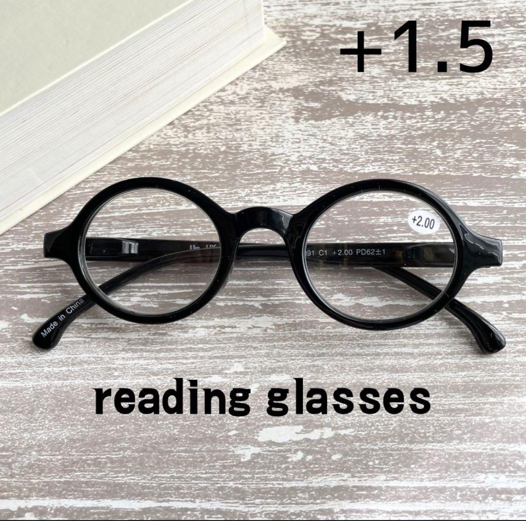 老眼鏡 ＋1.5 レトロ リーディンググラス 丸眼鏡 ラウンド バネ蝶番
