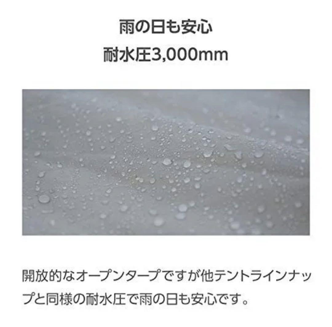 新品！未開封！ホールアース アース ヘキサタープ 3