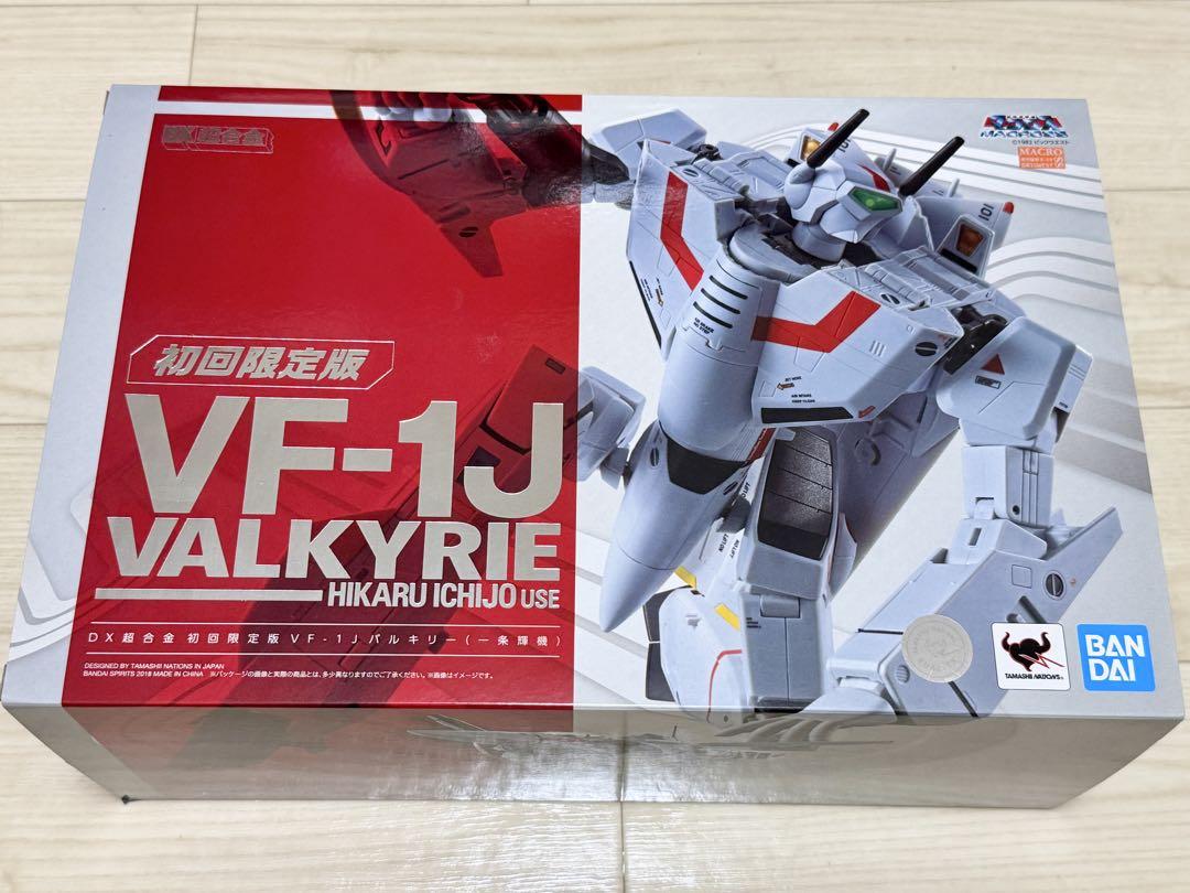 DX超合金　VF-1Jバルキリー（初回限定版）