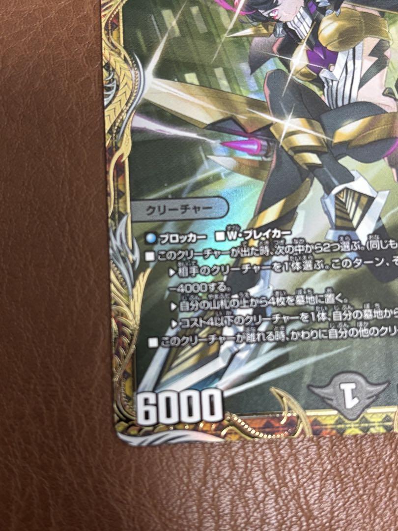 う*ん様 アーテルゴルギーニ　金トレ