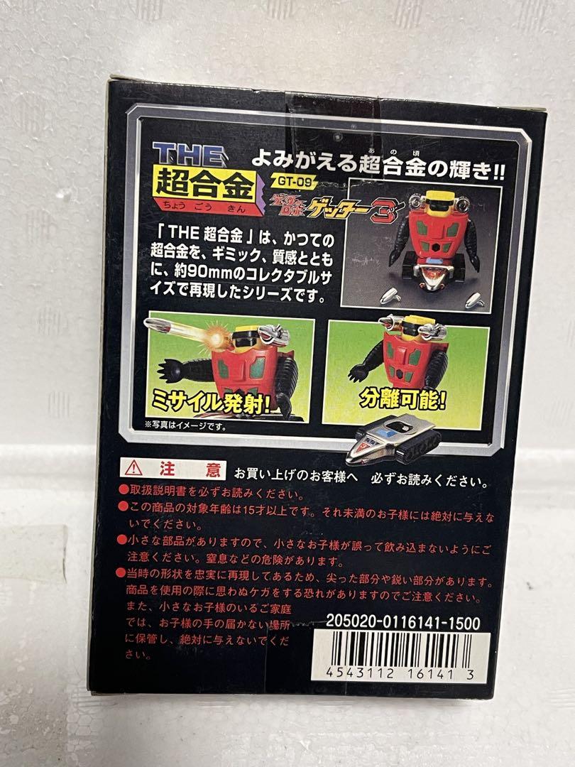 BANDAI THE超合金ゲッター3 GT-09 未使用未開封品 BANDAI THE超合金ゲッター3 GT-09 未使用未開封品 - メルカリ