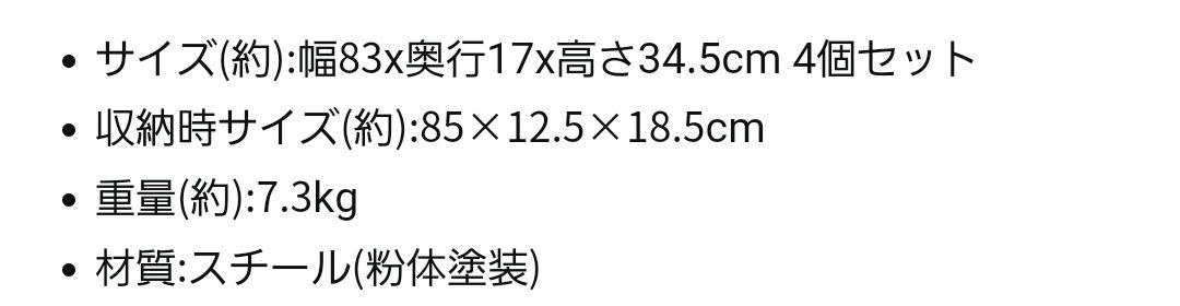 4枚組 マルチ 焚き火 テーブル 収納ケース付 アウトドア