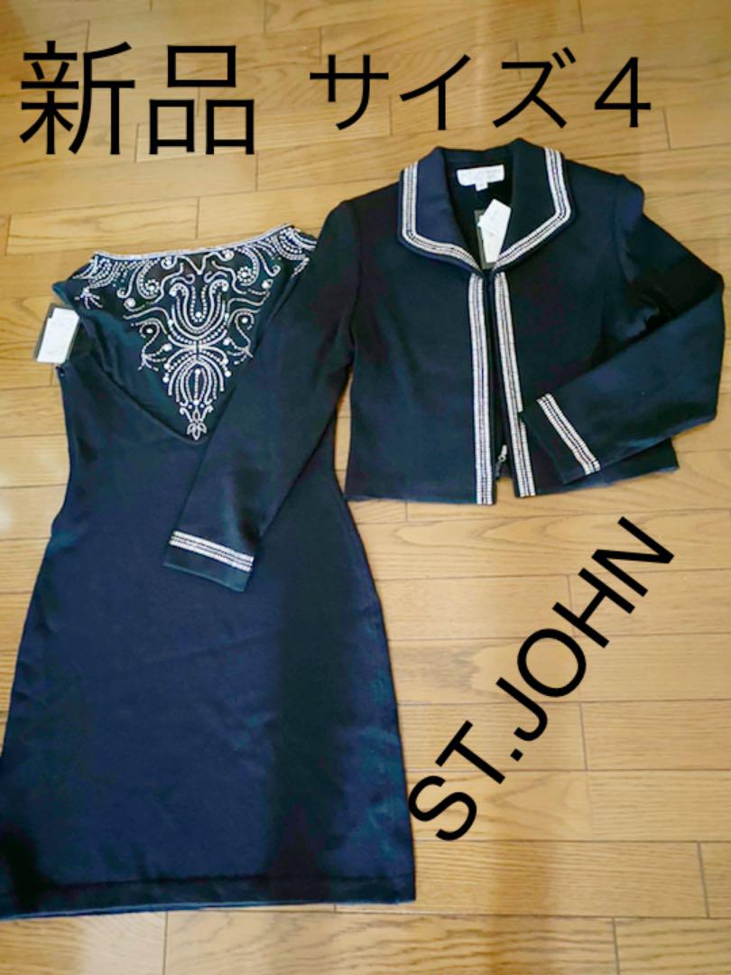 M【国内配送】 セントジョン4 ワンピース+ジャケット その他 ジャケット/アウターM¥23,367-eur-artec.fr M【国内配送】 セントジョン4 ワンピース+ジャケット その他 ジャケット/アウターM¥23,367-eur-artec.fr