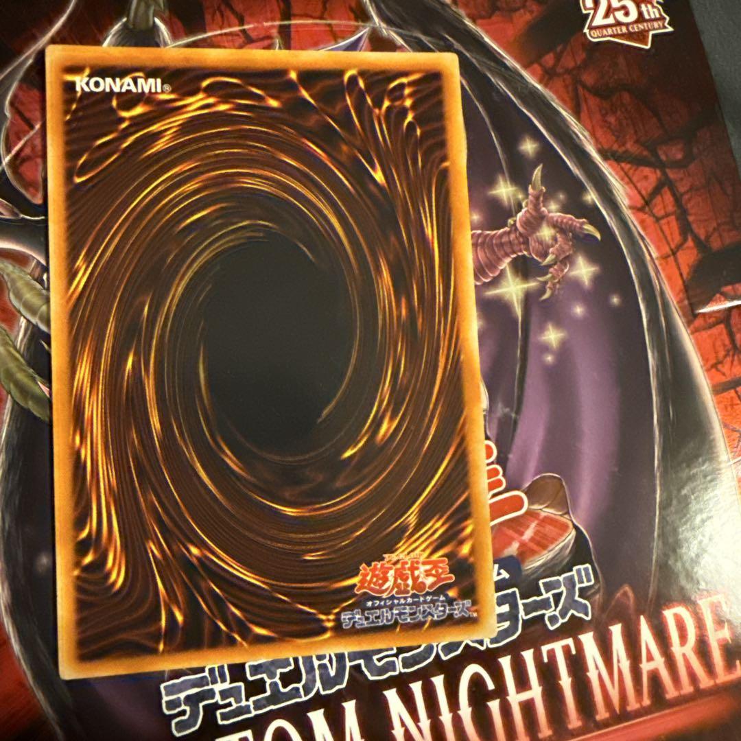 遊戯王　フレイムウィングマン レリーフ