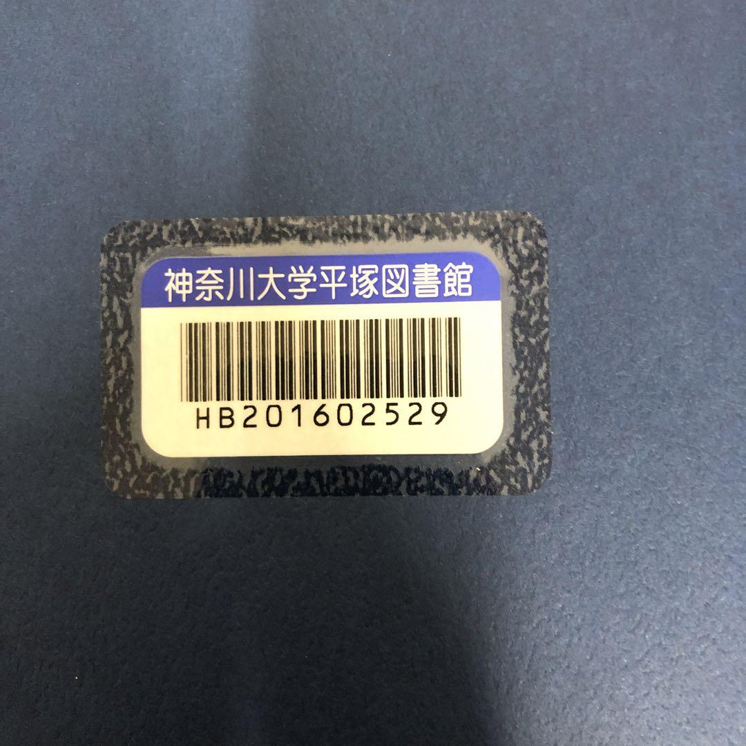 本】ヒトラー 下