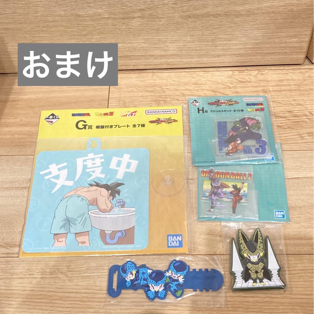 一番くじ ドラゴンボール VSオムニバスCROSS A賞　B賞　フィギュア