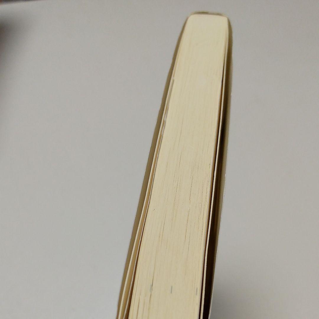 誤解だらけの発達障害
