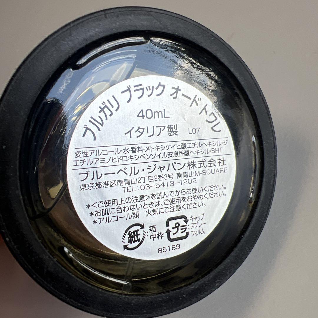 ブルガリブラック　40ml