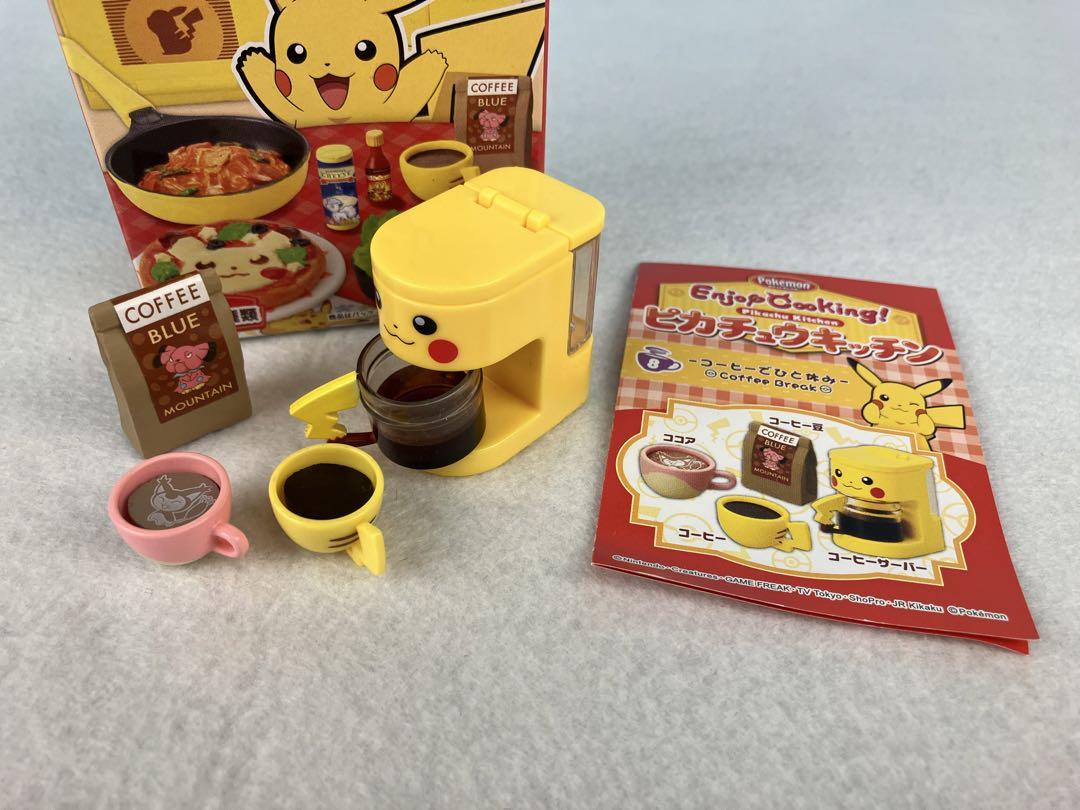 リーメント ピカチュウキッチン 全種コンプセット - メルカリ