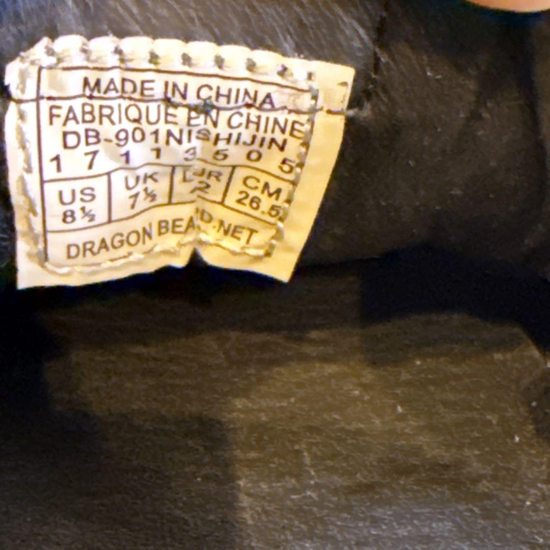 【未使用品】専用袋付き 花山 × ドラゴンベアード 入手困難 スニーカー 限定品 【未使用品】専用袋付き 花山 × ドラゴンベアード 入手困難 スニーカー 限定品