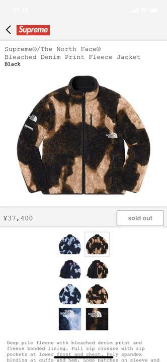 supreme × The North Face fleece jacket