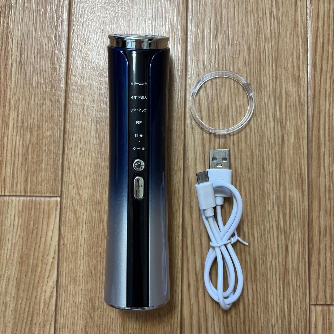 美顔器 RF美顔器 イオン導出導入 超音波美顔器 EMS 4色LED 1台多役