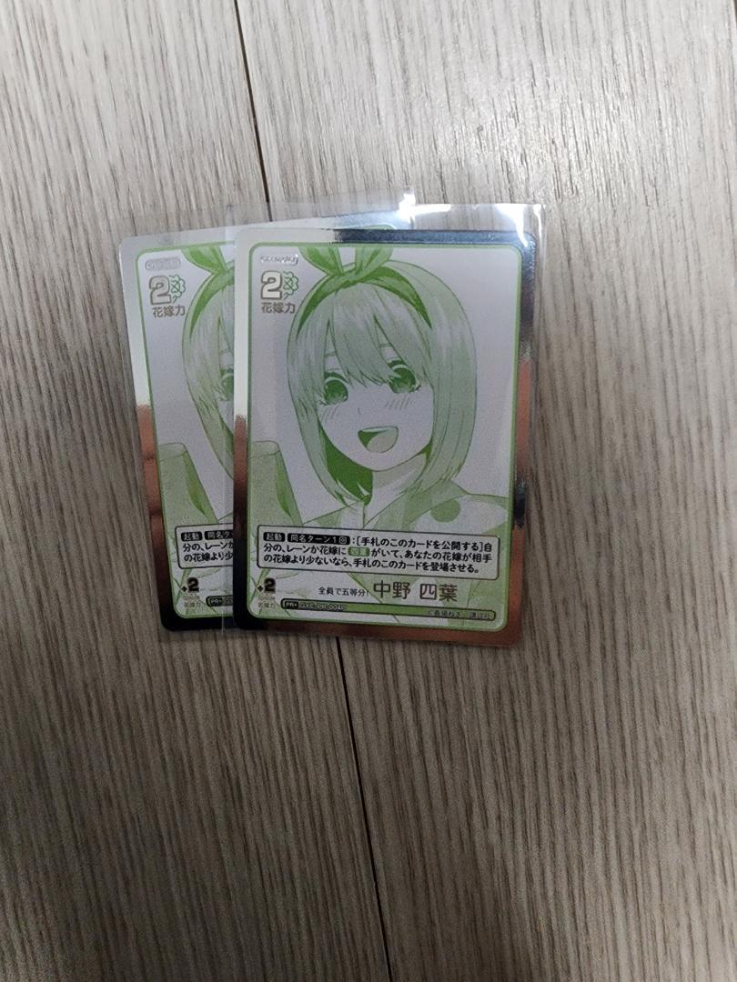 3)五等分の花嫁　ＰＲパラレル　マトメ