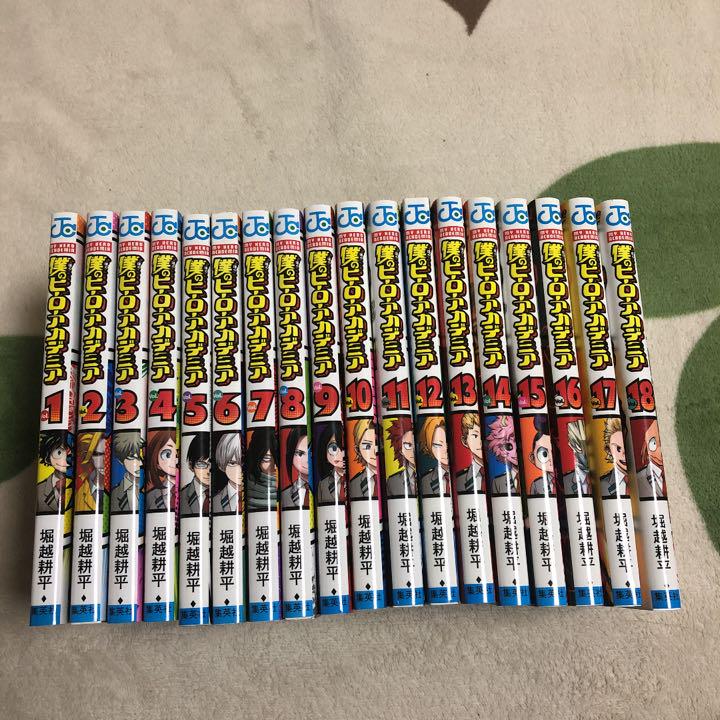 僕のヒーローアカデミア 1 18巻 少年漫画 トップ Applestore Am