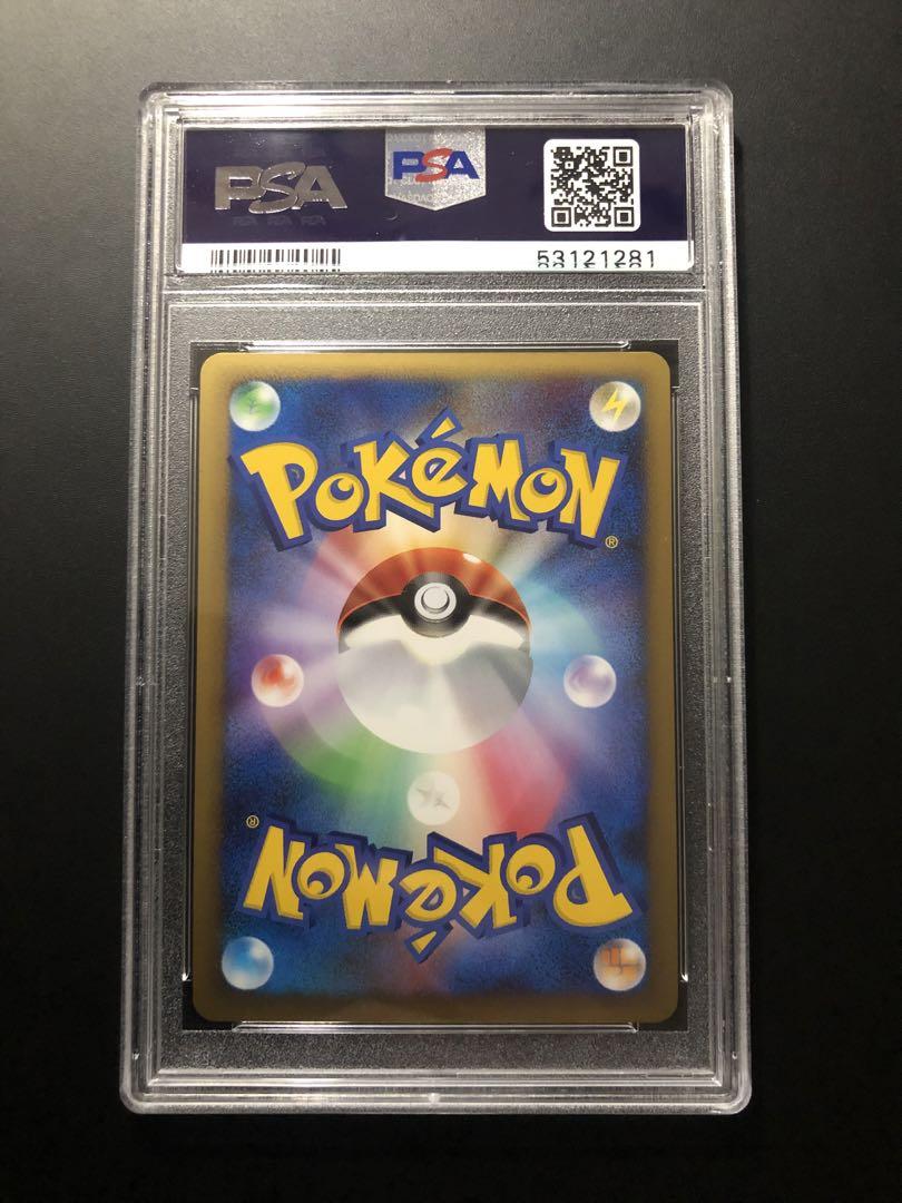 【PSA9】エンテイ レジェンド プロモ L-P ポケモンカードゲーム
