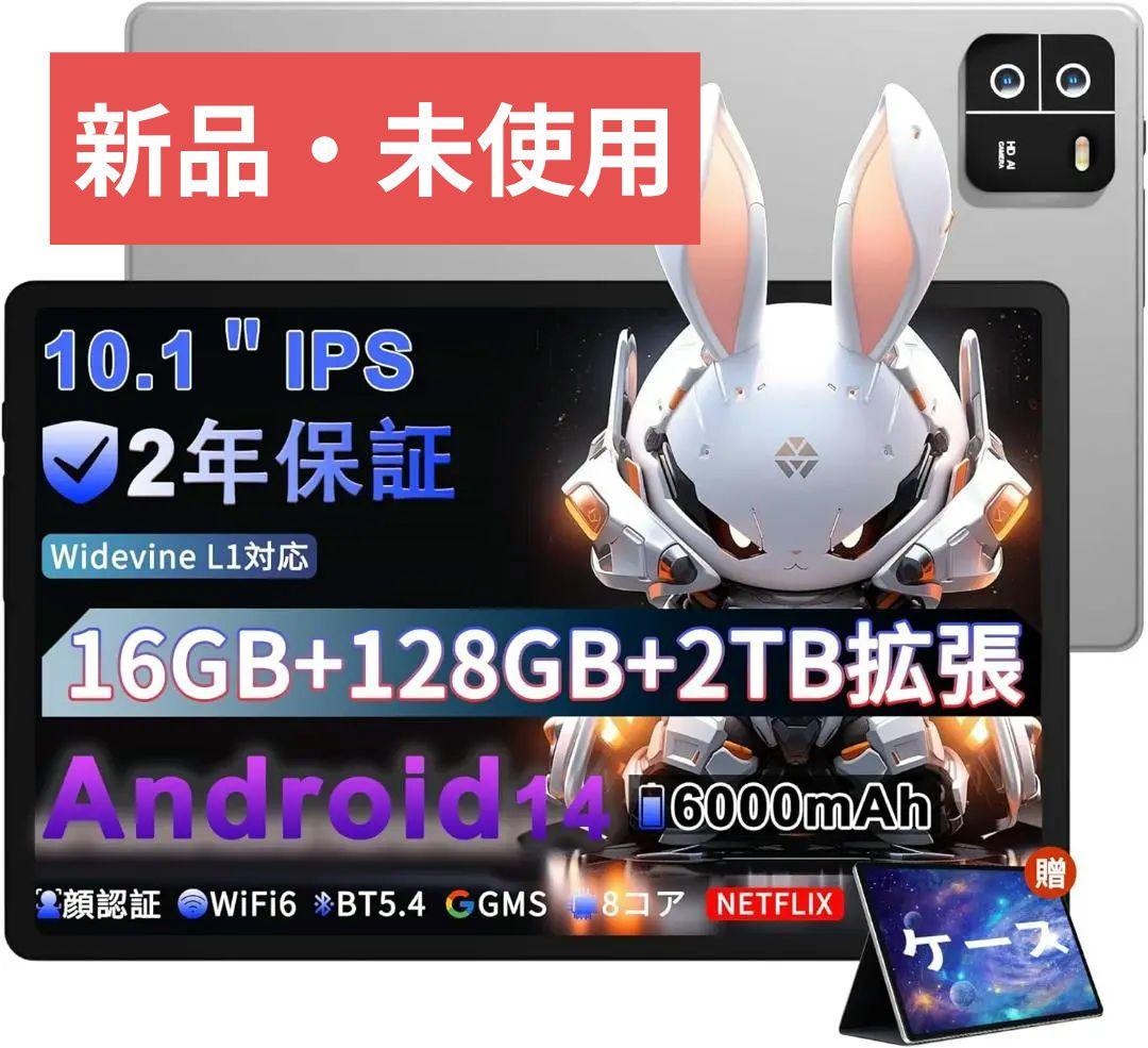 【Androidタブレット 10インチ Wi-Fiモデル】アンドロイドタブレット