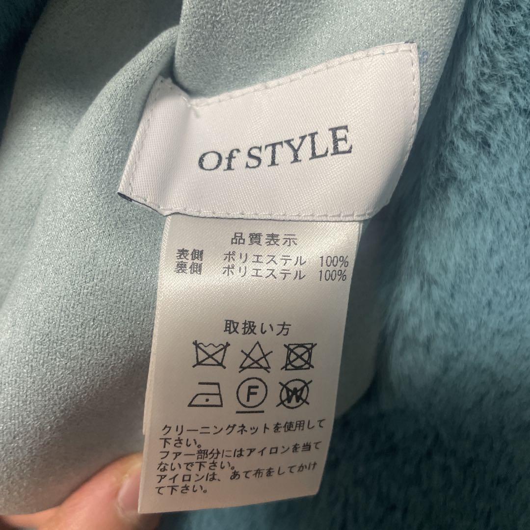 of style ベスト　リバーシブル　　ファーベスト　美品