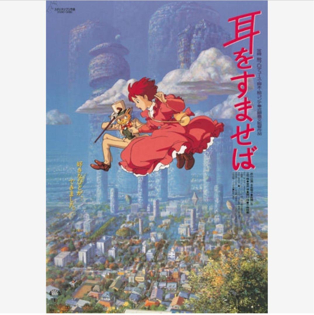【10点/未使用】 特典DVD&ケース【※本編視聴可能】 リマスタージブリ