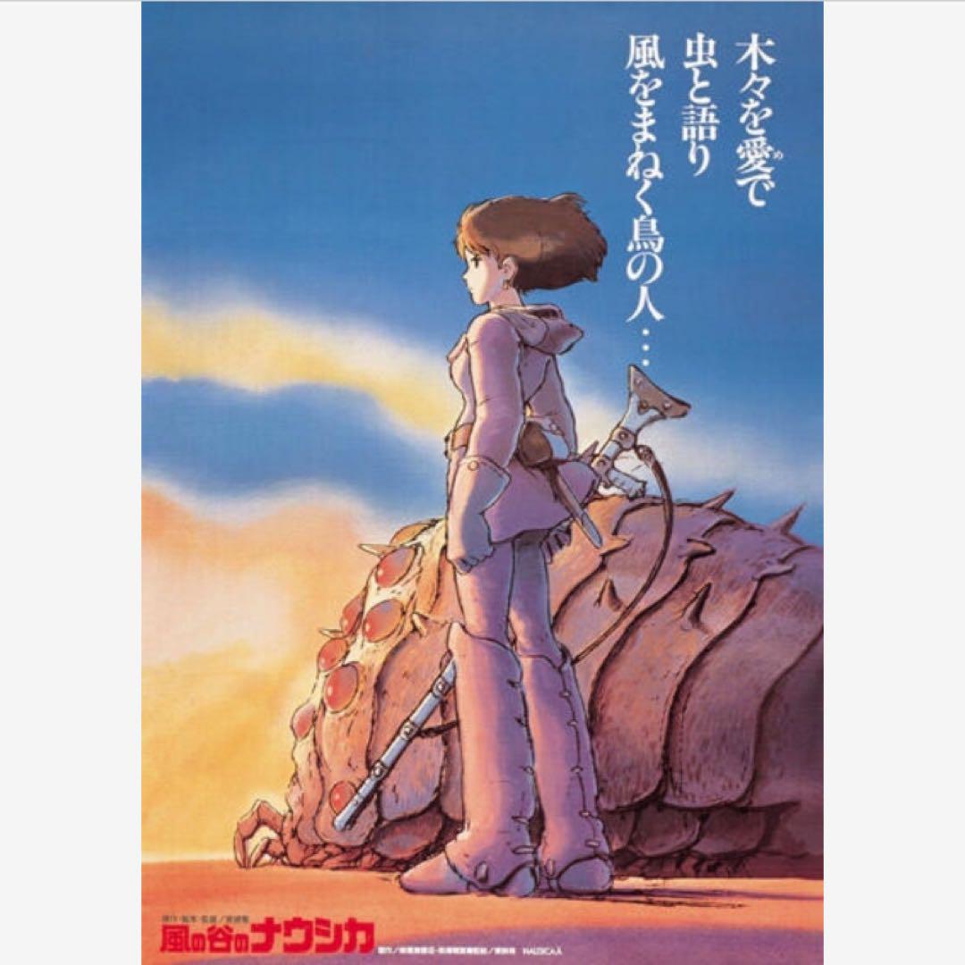 【10点/未使用】 特典DVD&ケース【※本編視聴可能】 リマスタージブリ