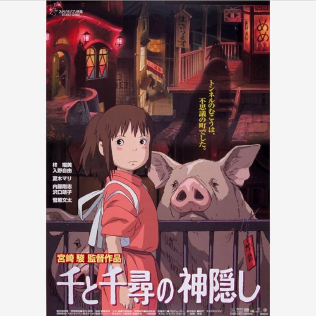 【10点/未使用】 特典DVD&ケース【※本編視聴可能】 リマスタージブリ