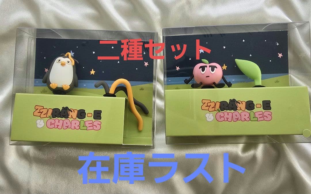 EXO ギョンス ペンライトアクセサリー チレンイ チャールズ 도경수