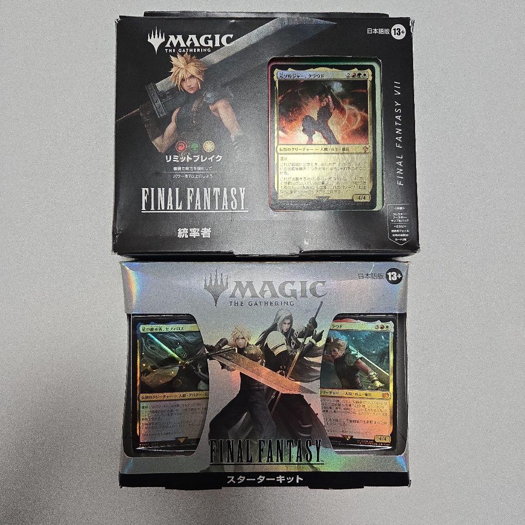 MTG　FINAL FANTASY　統率者デッキ　日本語版　リミットブレイク