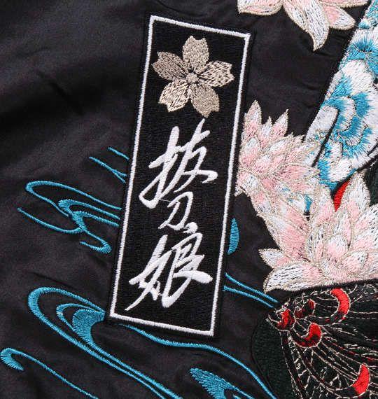 絡繰魂抜刀娘 スカジャン 3L〜 8QGB0-m47367368705 結愛&凛 格安国産