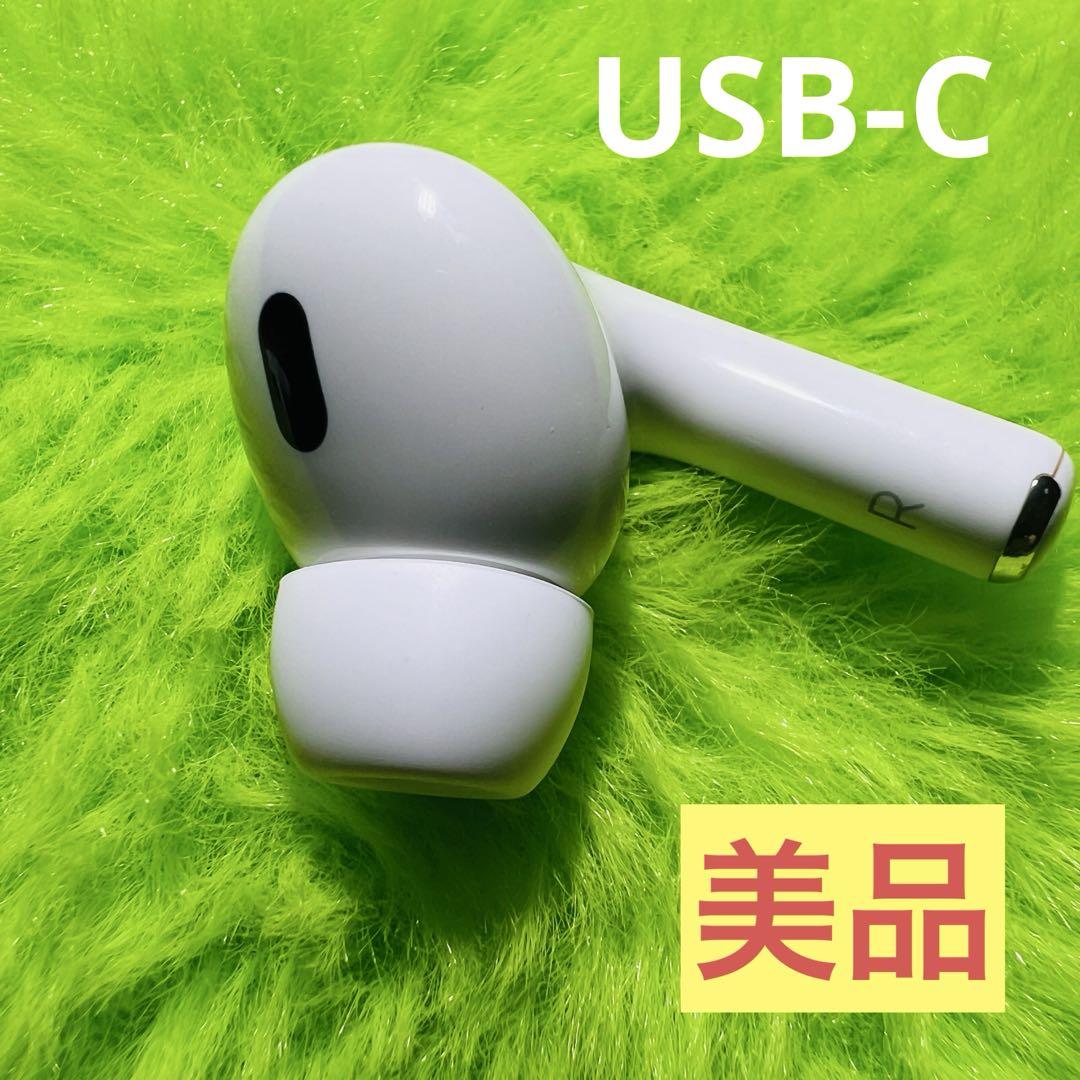 AirPods Pro第2世代 イヤホン　右耳　Type-C A3047 ad Airpods Pro 第2世代 右耳 右イヤホン 右 A3047 - メルカリ