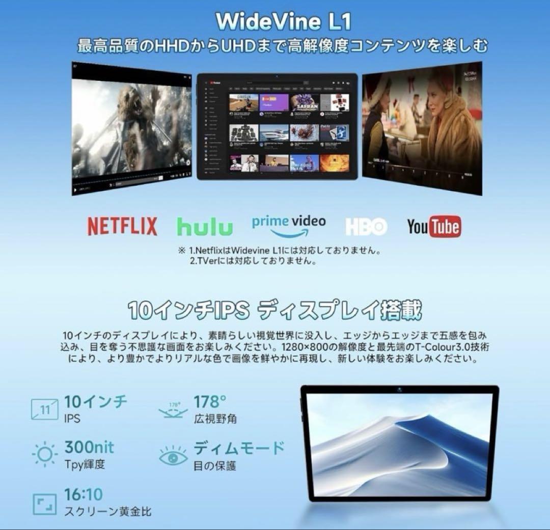 新品未開封 BMAX I9 Plus タブレット 10インチ 64GB 新品未開封 BMAX I9 Plus タブレット 10インチ 64GB - メルカリ