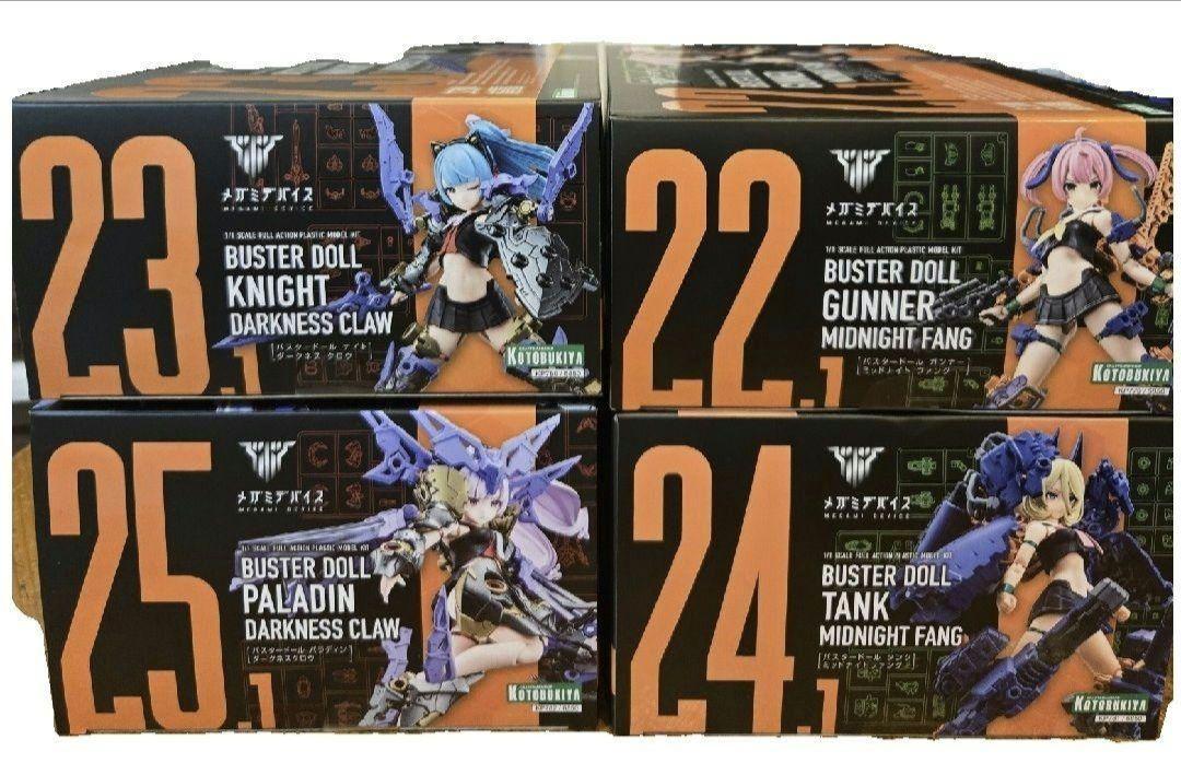 メガミデバイス　まとめ売り