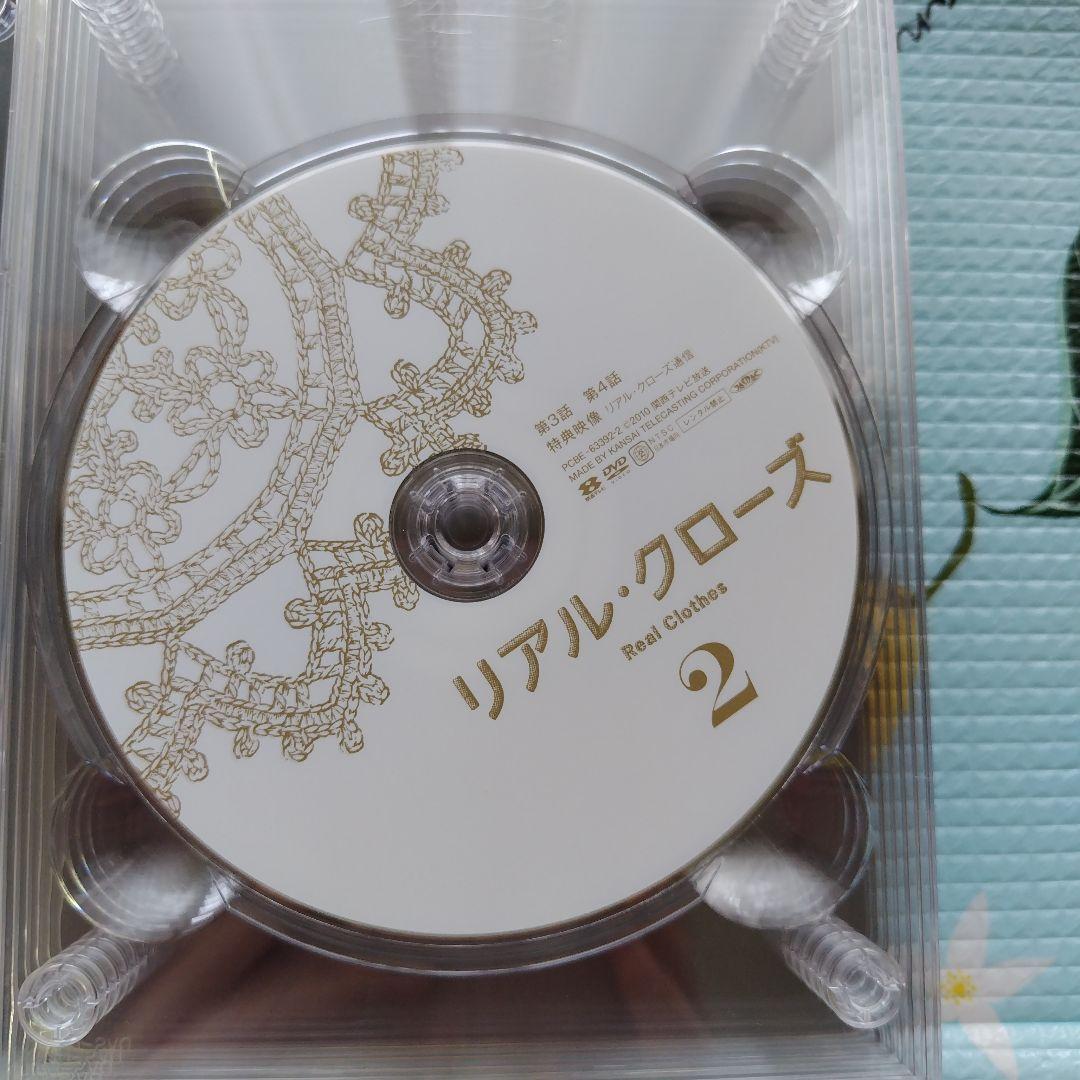 美品/リアル・クローズ DVD-BOX/香里奈/黒木瞳/西島秀俊/小泉孝太郎