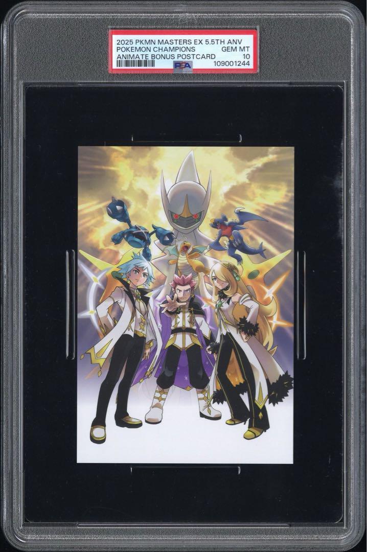 POP1 PSA10 ポケマスEX アルセウス　シロナ　ポストカード