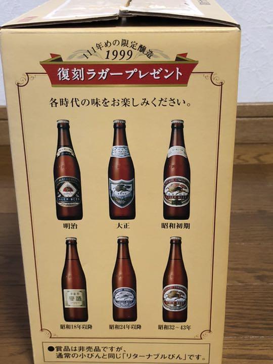 未使用新品レア物 キリンビール クラシックラガー パブミラー デッドストック品 未使用新品レア物 ひきとら キリンビール クラシックラガー