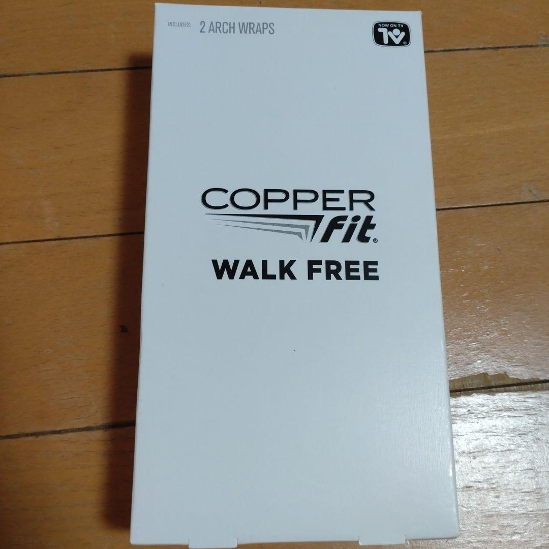 新品未使用　コッパーフィットウォークフリー　足用サポーター　COPPER fit