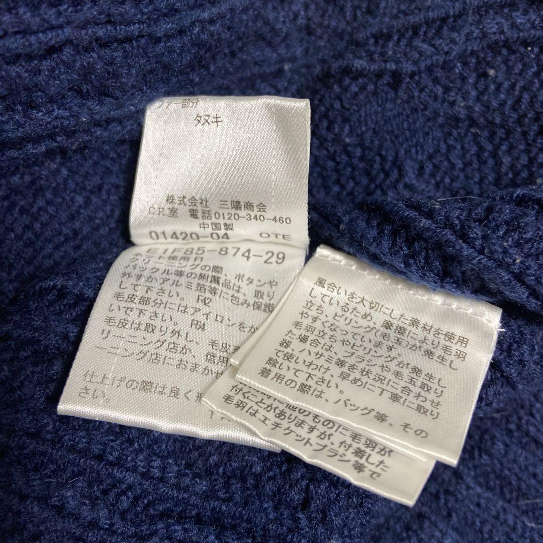 【バーバリー 】柔らかもちもちカーディガン ダッフルコート ファーニット 38
