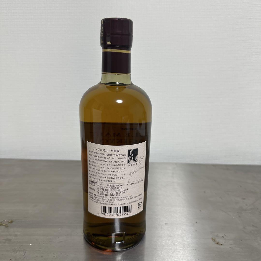 シングルモルト宮城峡 700ml 46%