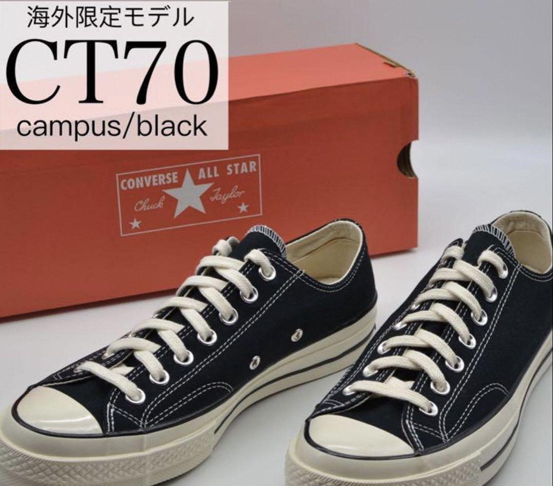 CT70 ブラック　ローカット 28cm 新品未使用