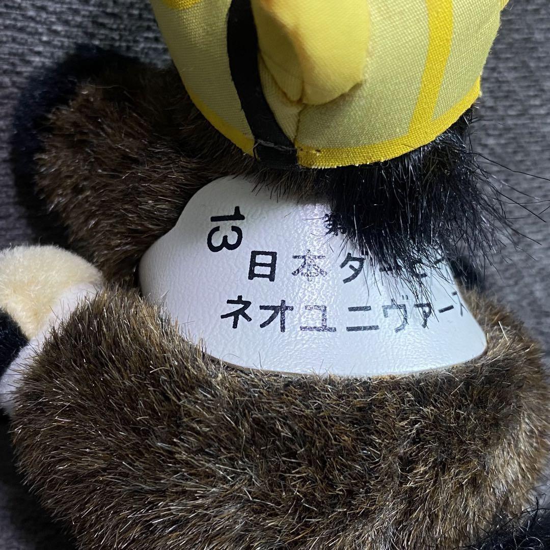 競馬ぬいぐるみ 日本ダービー レイデオロ 5S AVANTI - メルカリ