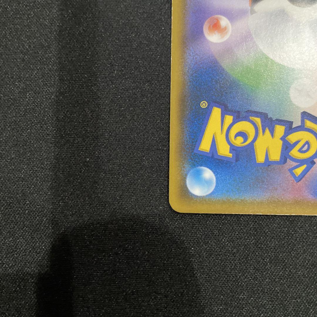 モクロー PROMO SM-Pプロモカード 290/SM-P モクロー(290/SM-P) | プロモ | ドラゴンスター | ポケモンカード