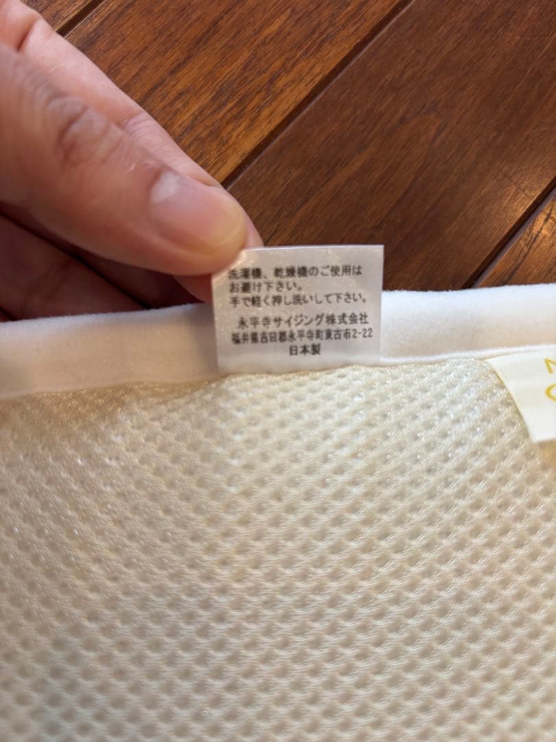 メディカルコンフォート