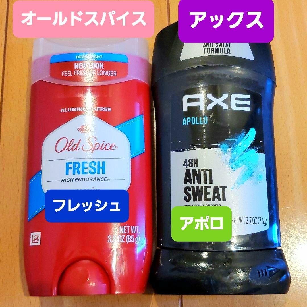 オールドスパイス フレッシュ アックス アポロ axe デオドラントスティック - メルカリ オールドスパイス フレッシュ アックス アポロ axe デオドラントスティック - メルカリ