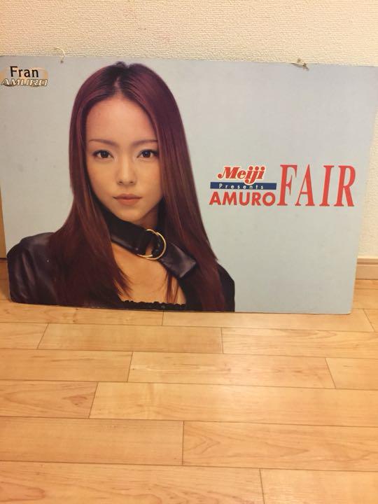 【激レア】安室奈美恵グッズ非売品