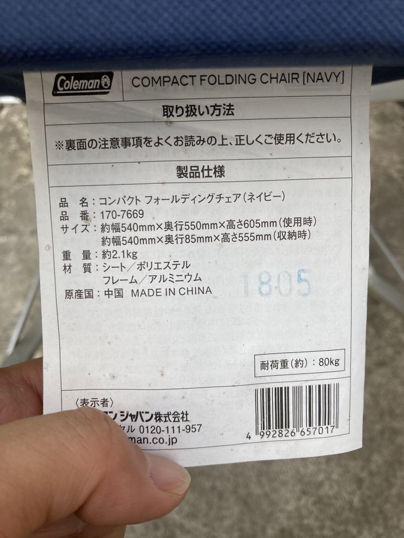 Coleman チェア コンパクトフォールディングチェア
